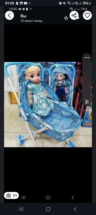 Кукла с коляской. Новый для подарка