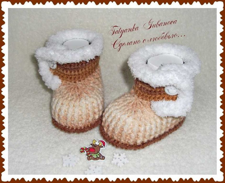 Пинетки Вашим деткам