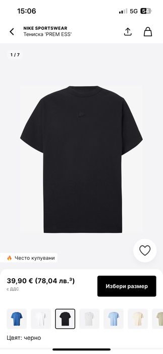 Оргинална тениска nike