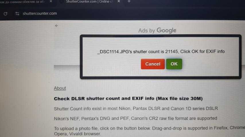 Nikon D700 body – Легендарно FX тяло, Супер запазено! 21,000 кадъра.