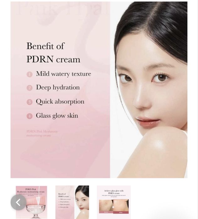 Madicube козметика