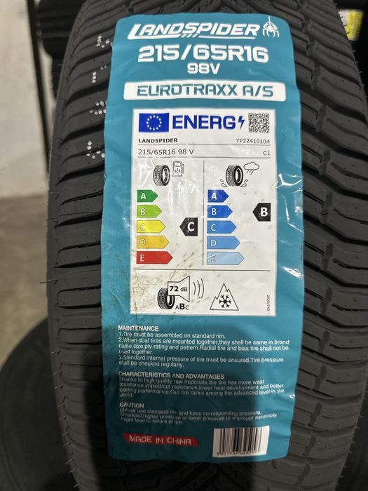 Нови всесезонни гуми LANDSPIDER 215/65R16 98V НОВ DOT 2156516