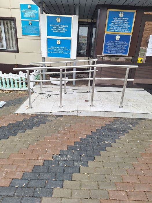 Откидные поручни, перила