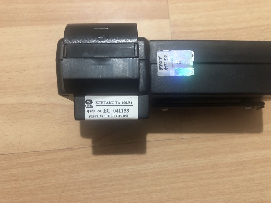 Елитакс таксиметров касов апарат