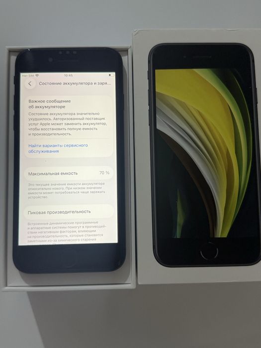 Iphone SE 2020 64 gb