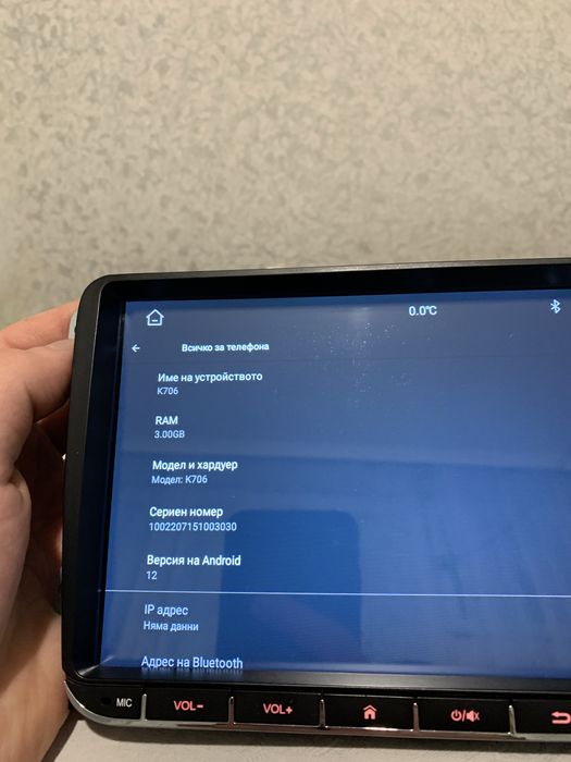 Мултимедия 9 инча Volkswagen