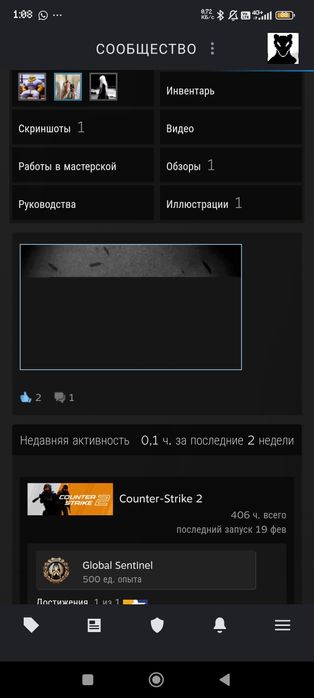 Стим аккаунт продажа