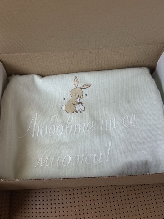 Боди с надпис “Ще ставаш татко/баба/дядо/!”за съобщаване на бременност