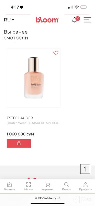 Este lauder тональный крем