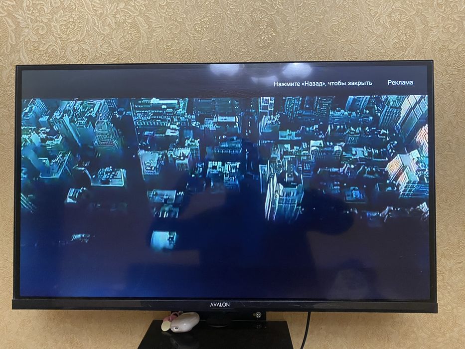 Телевизор AVALON