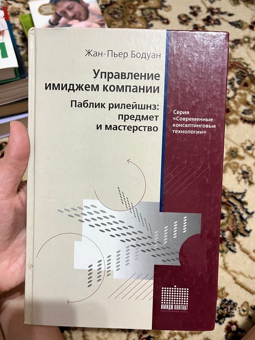 Продам книги в хорошем состоянии