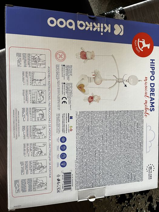 Въртлежка за кошара