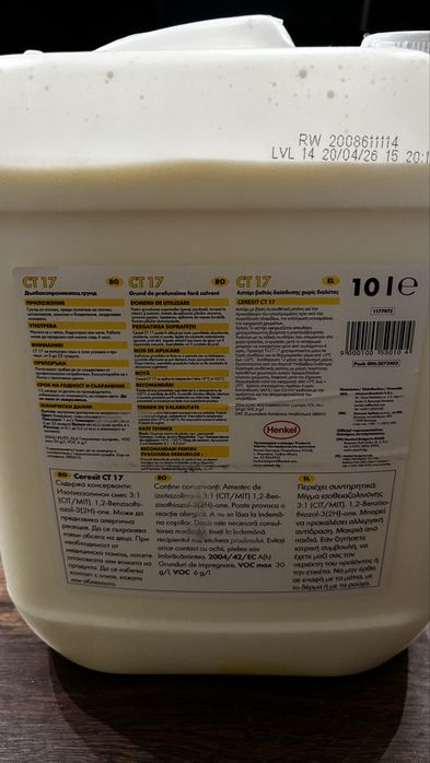 Грунд Ceresit CT 17 Profi Primer