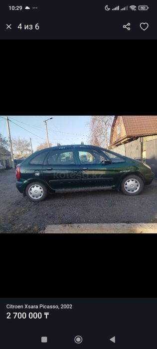 Продам машину ..