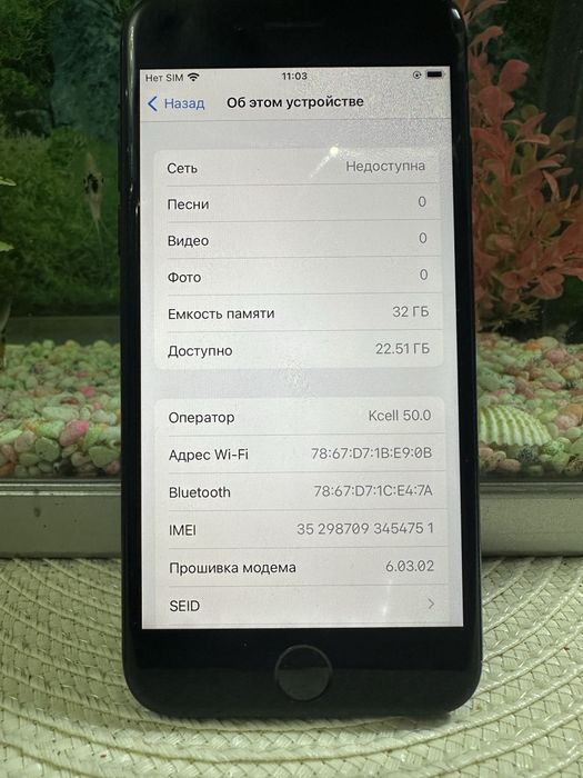 Продам хороший iPhone 7