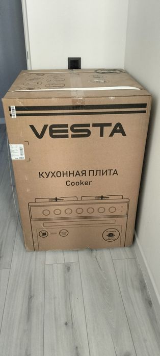 Газ плита сатылады