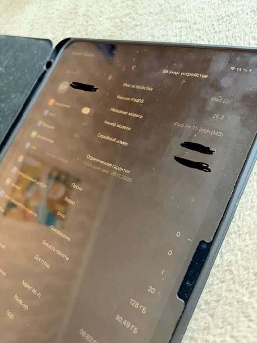 Айпад эир 2025 года на М3