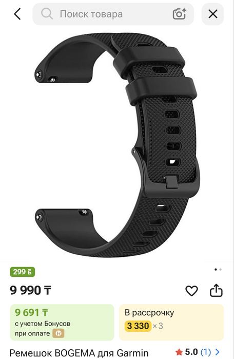 Garmin 265S почти новые