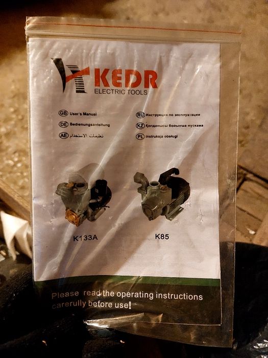 Поверхностный насос "Агидель"