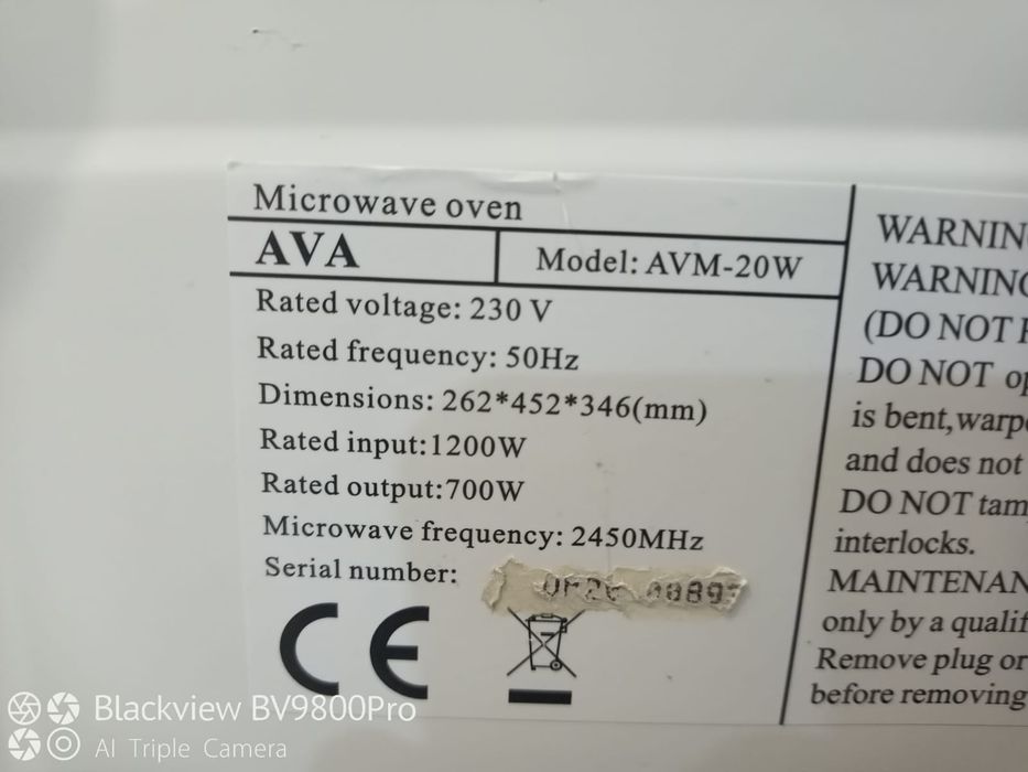 Микроволновка AVA