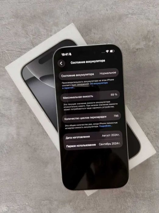 IPhone 16 Pro 256gb
