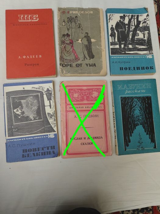 Художественная литература