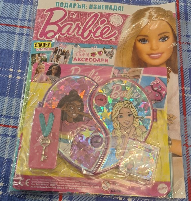 Списание Барби(Barbie),Принцеса и Замръзналото  Кралство
