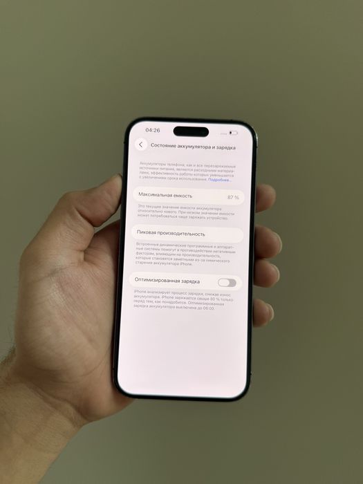 Iphone 14 Pro Max 256 GB Sotilad