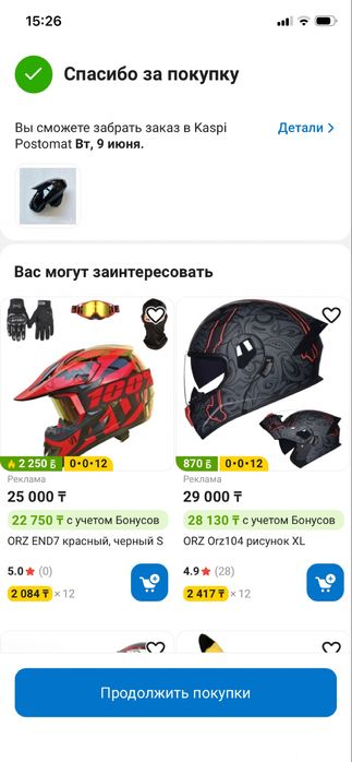 Продам мопед скутер м8 на учете