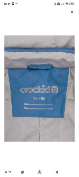 Комбинезон демисезон