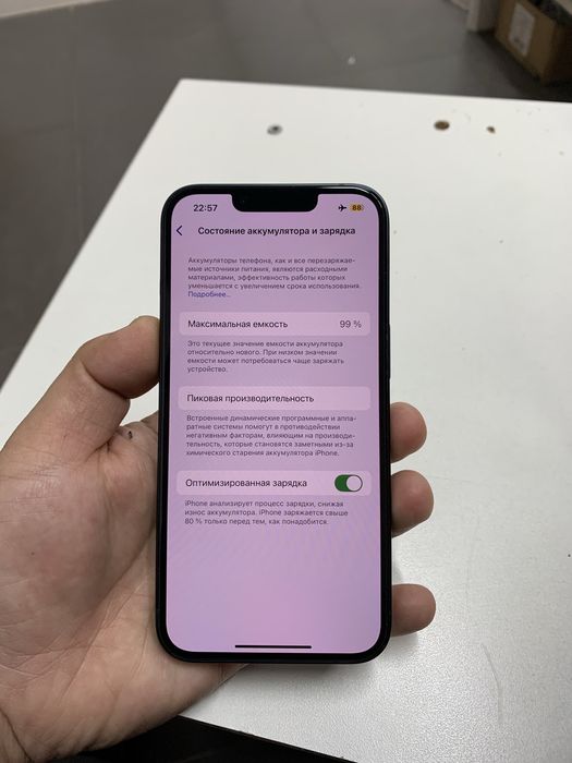 Айфон 13 128гб 99 емкость