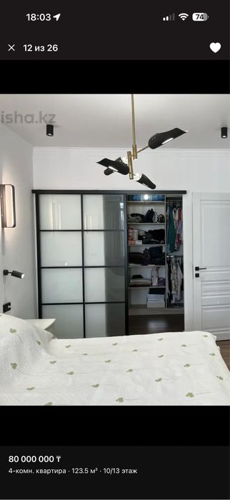 Дверь стеклянная продам