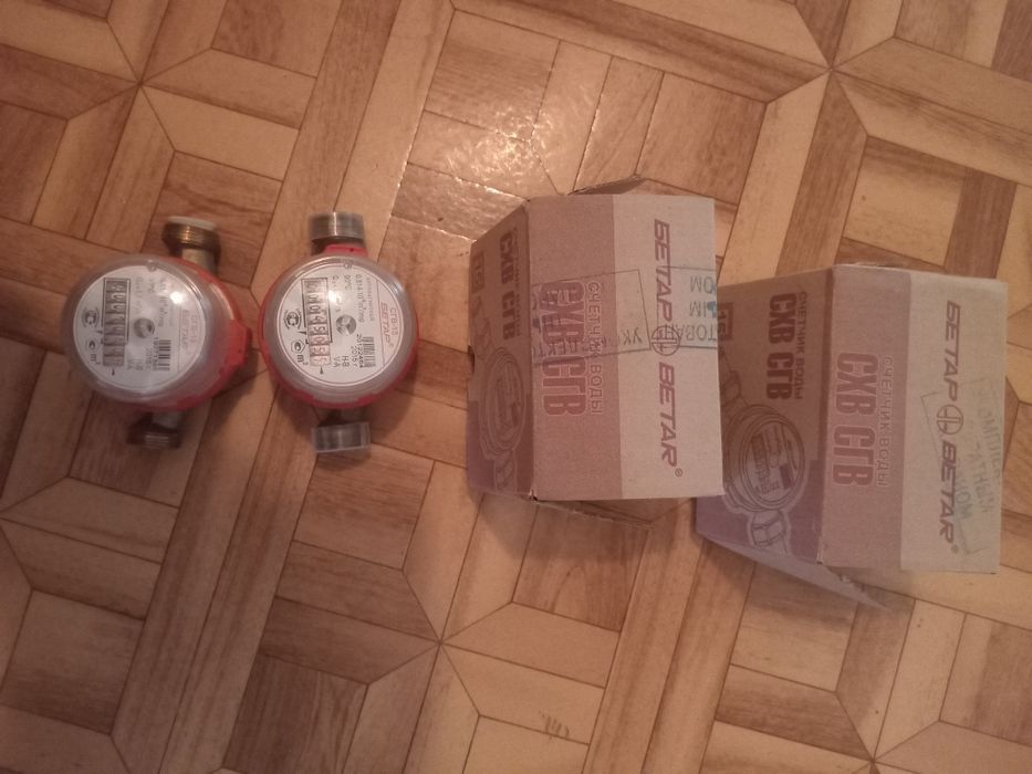 Водянные счетчики