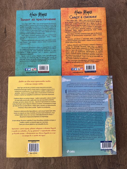 Книги от различни автори