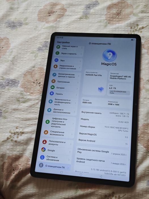 Honor Pad X9A 128Gb