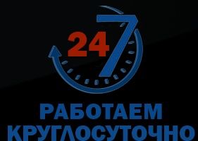 Santexnika. Kanalizatsiya. 24/7. Жасур