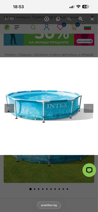 БАСЕЙН  с Помпа Ф305X76CM INTEX + подарък Покривало