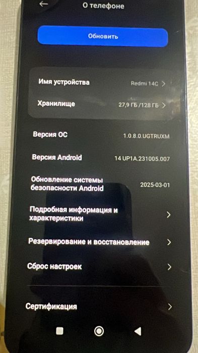 Xiaomi Redmi 14C