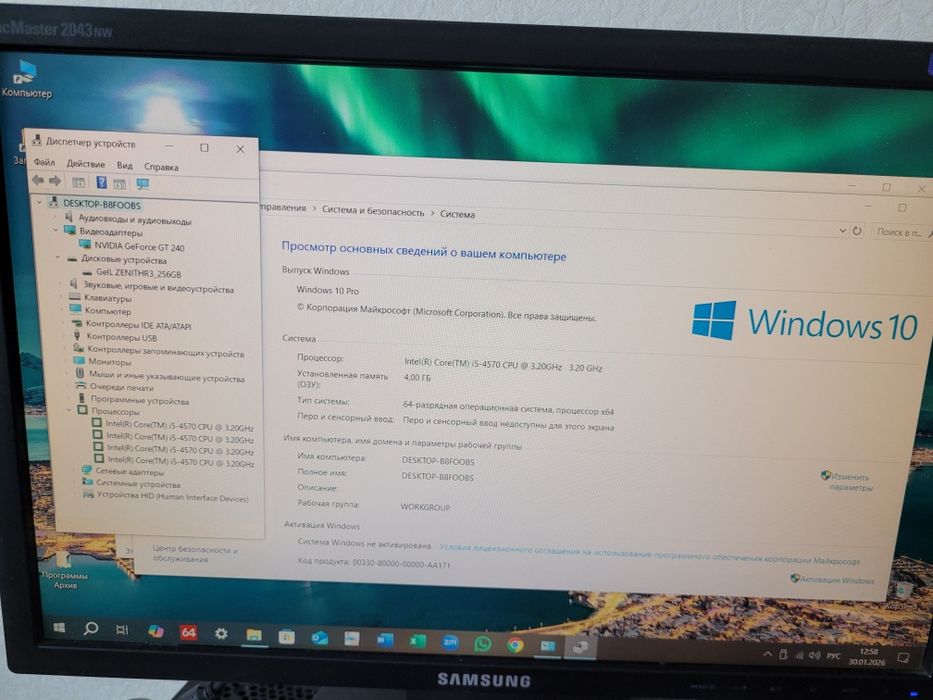 i5-4570 4/256ssd+500гб‼️ gts 450