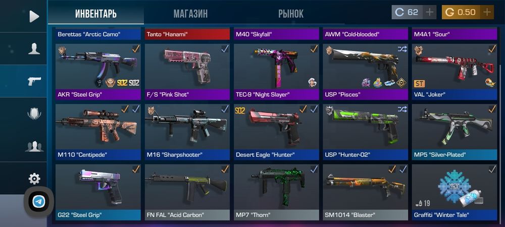 Продам норм акк в стендофф 2 срочно