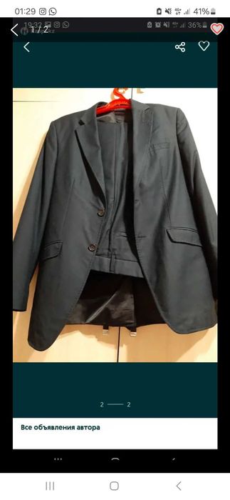 Мужской     костюм