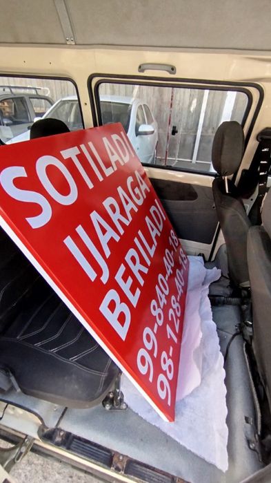 Широкоформатные печать. Баннер оракал оптом в Ташкенте