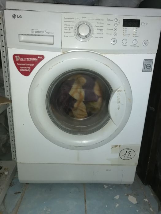 Стерильный машина LG