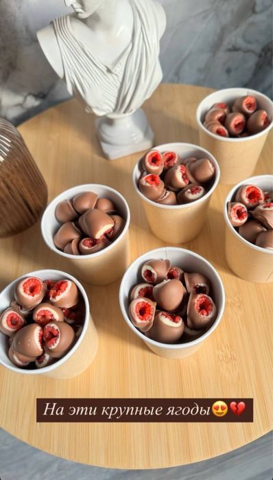 Shokolad va qulupnay