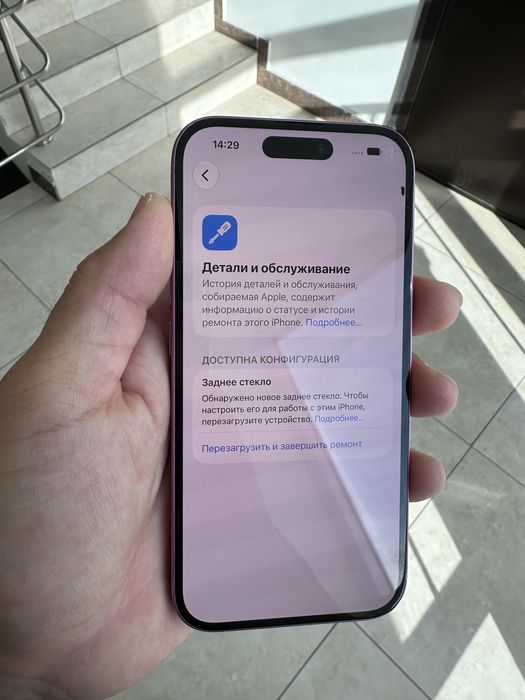 Iphone 16 126гбббб