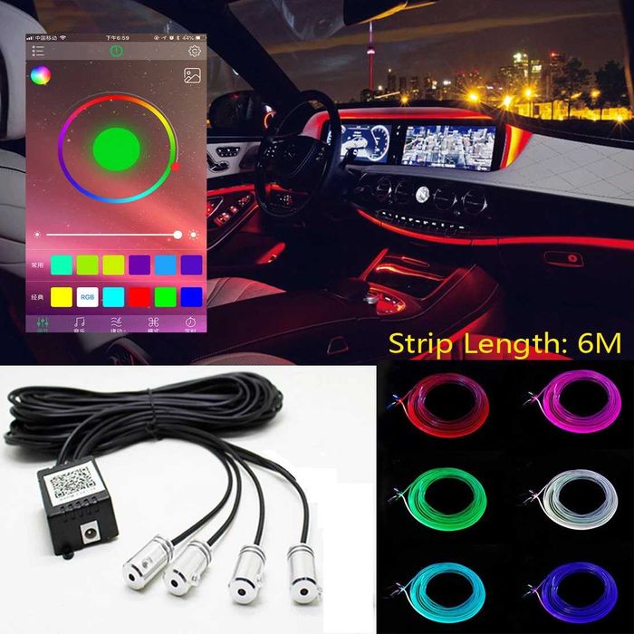LED RGB лента за интериорно осветление на автомобил с дължина 6 метра
