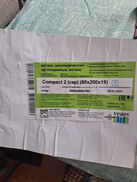 Продам матрац новый