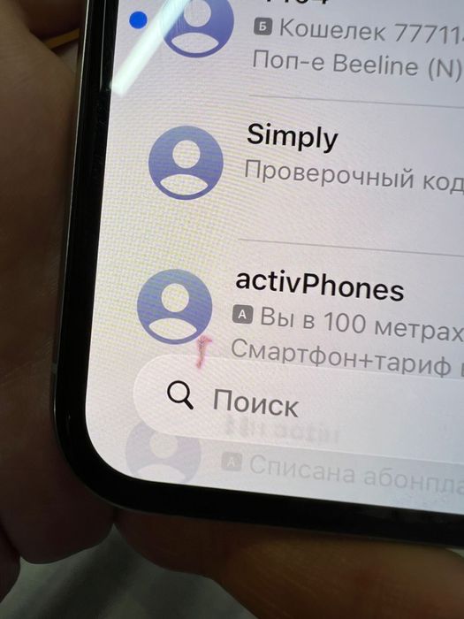 Продам iPhone 11 Pro