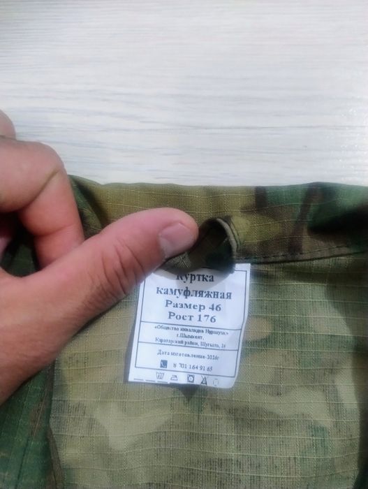 Продам новую военную форму мультикам