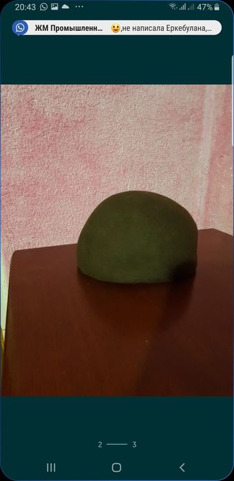 Шляпы  фетровые велюр